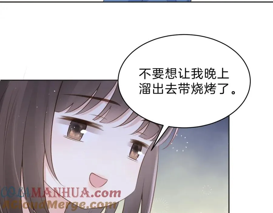 第四十二话 秋游6