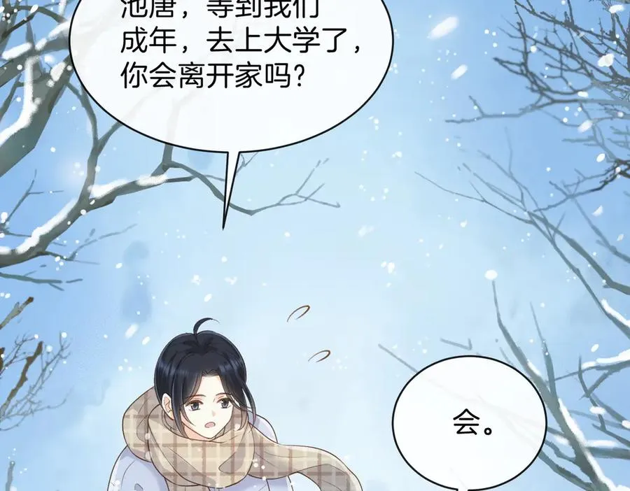 第五十七话 生气1