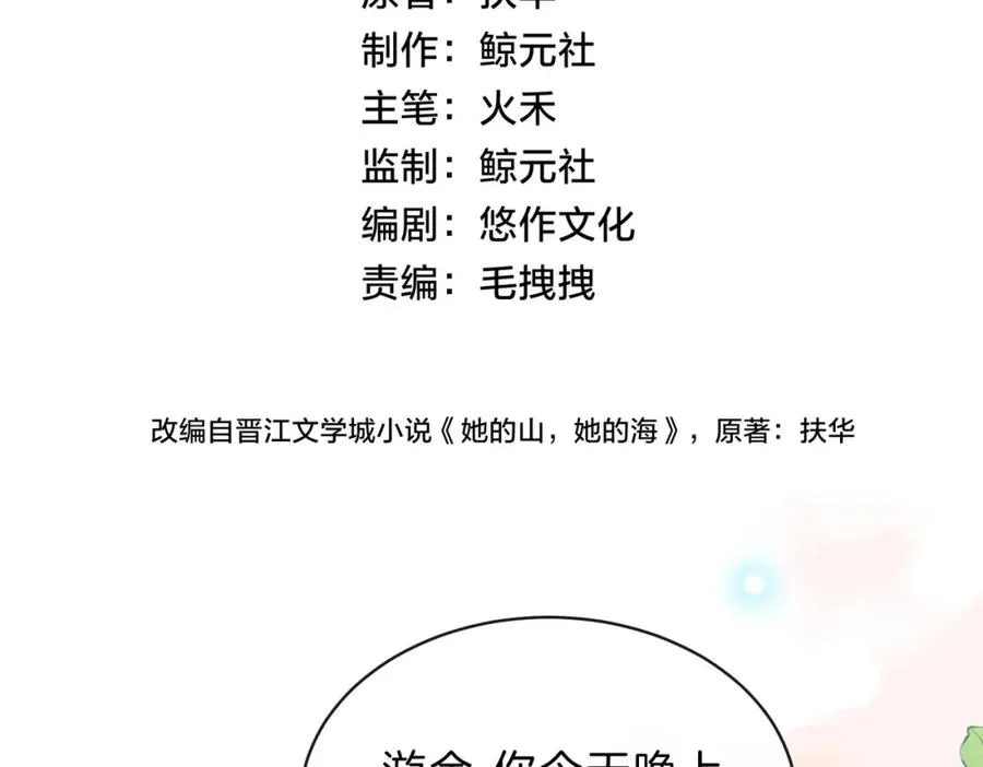 第四十一话 进步空间3