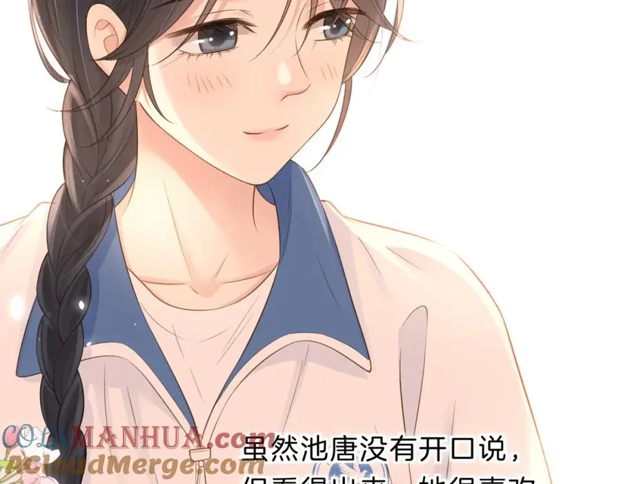 第四十二话 秋游15