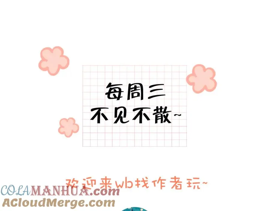 第一话 同寝108