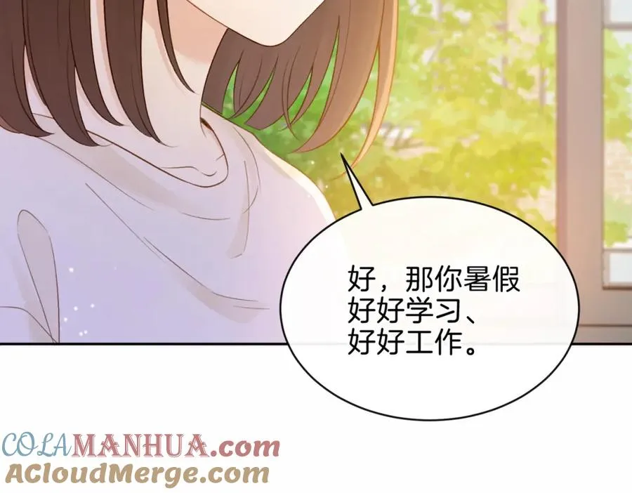 第二十六话 ���憎分明的她72