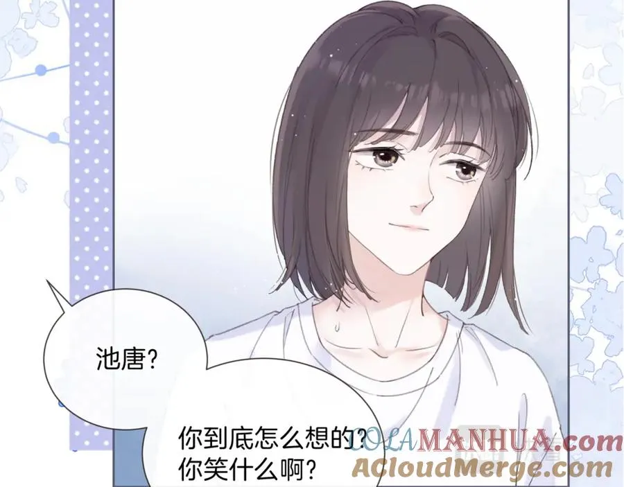 第二话 谁的情书18