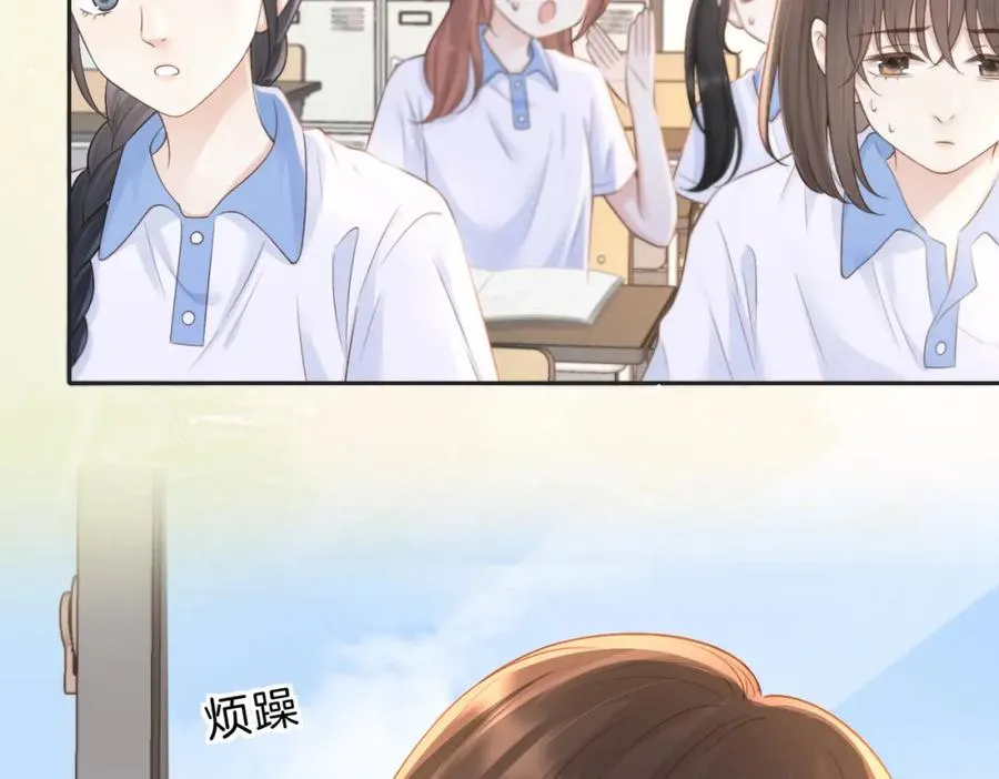 第三十八话 “救火员”同桌10