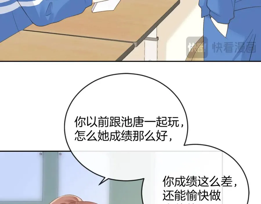 第五十八话 转校生85