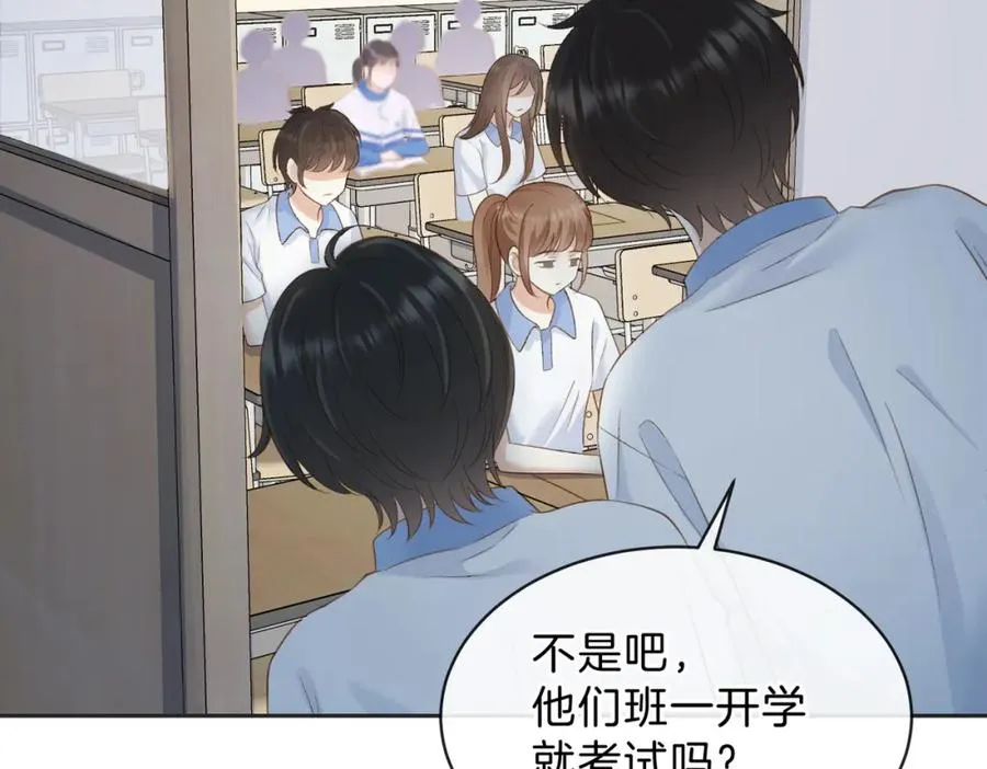 第三十四话 羽毛球赛1