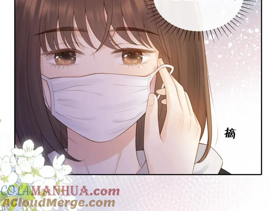 第十九话 以后我养你24