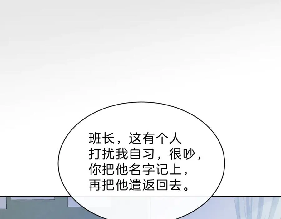 第62话 网上抄的情书32