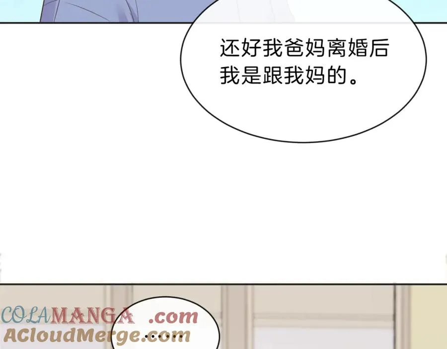 第四十九话 阿姨76