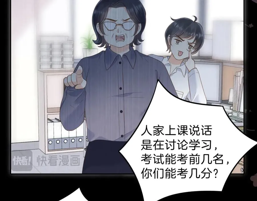 第五十九话 她有女朋友1
