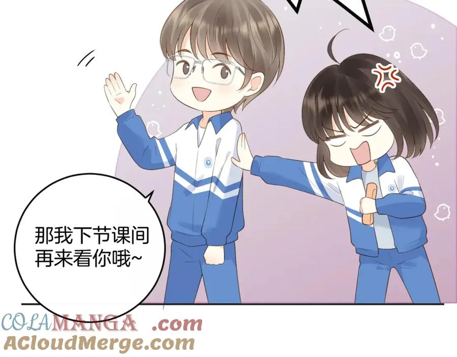 第五十八话 转校生63