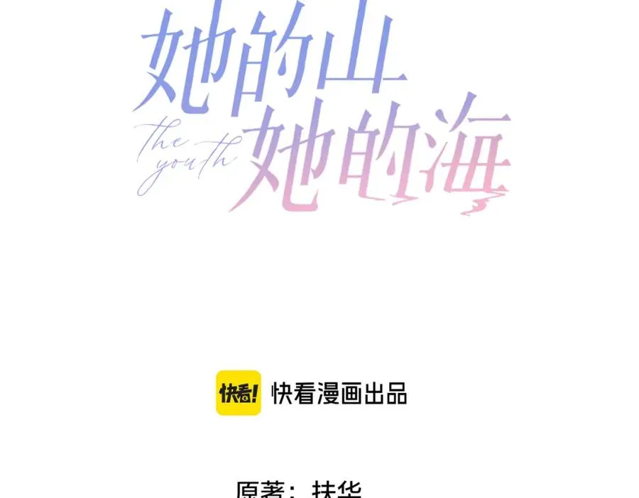 第三十二话 高二2