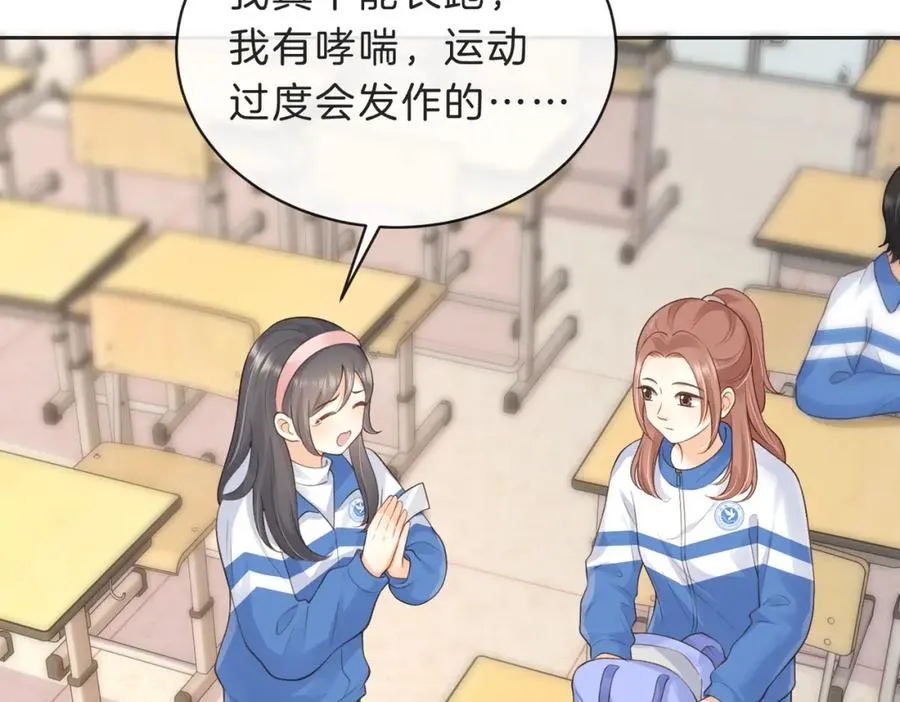 第四十七话 脚印44