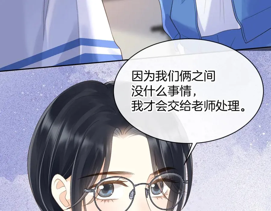 第62话 网上抄的情书68