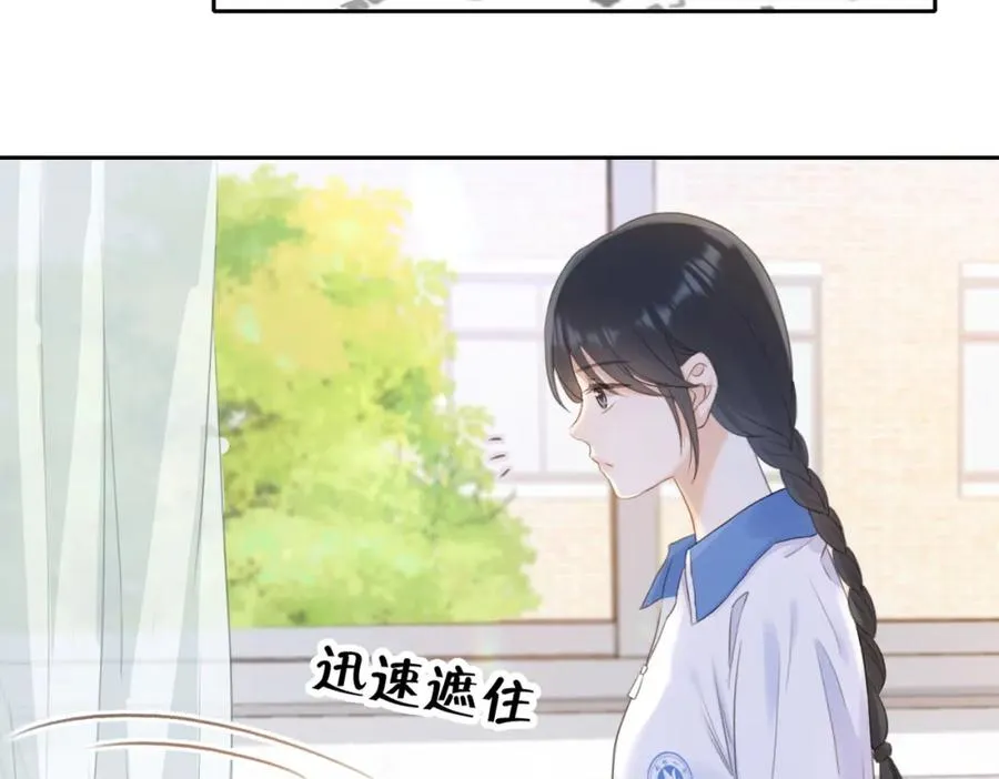 第七话 唯你不同52
