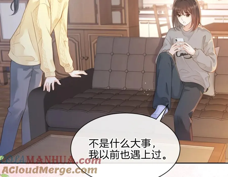 第十八话 想要对她好33
