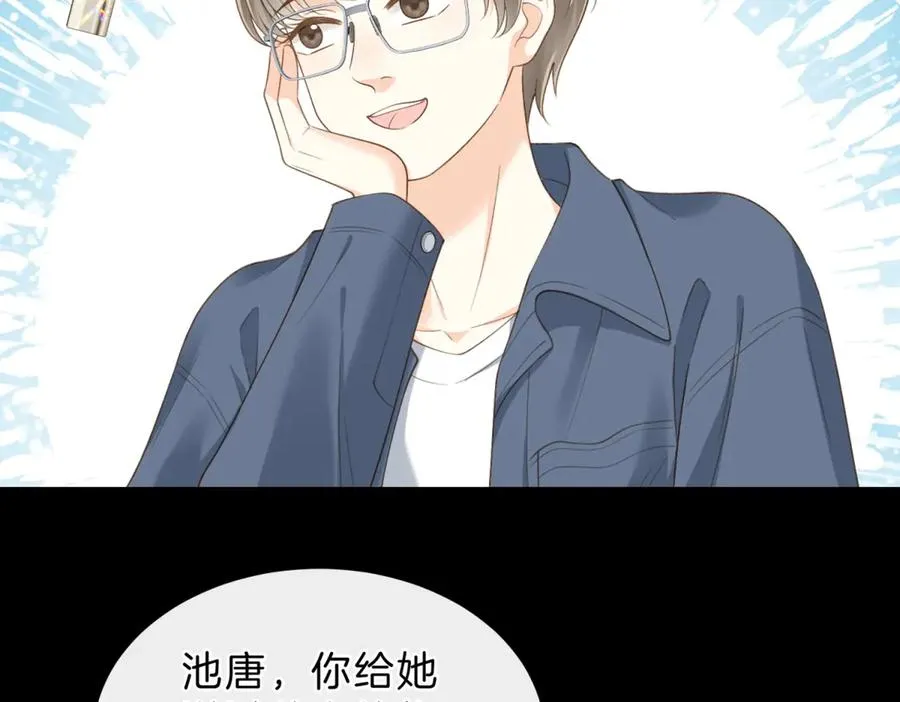 第62话 网上抄的情书26