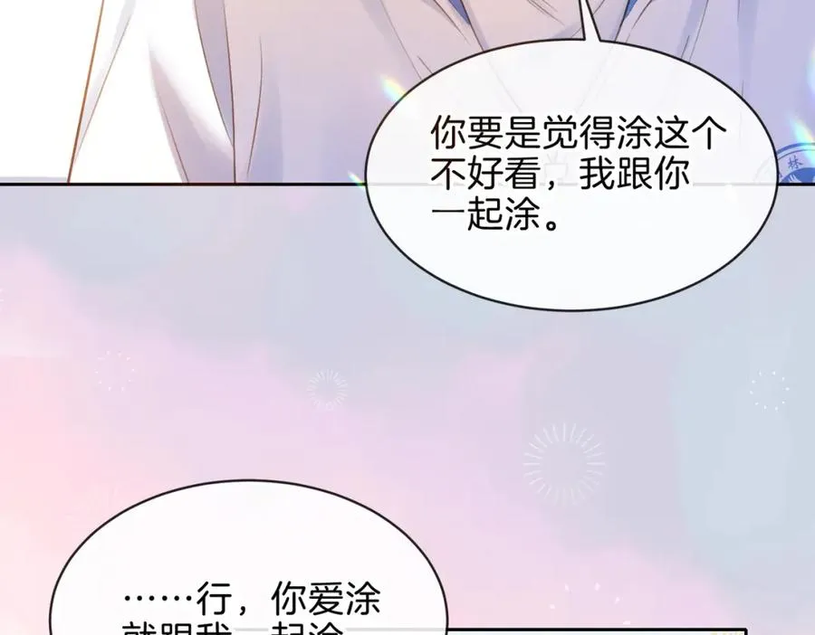 第十九话 以后我养你53