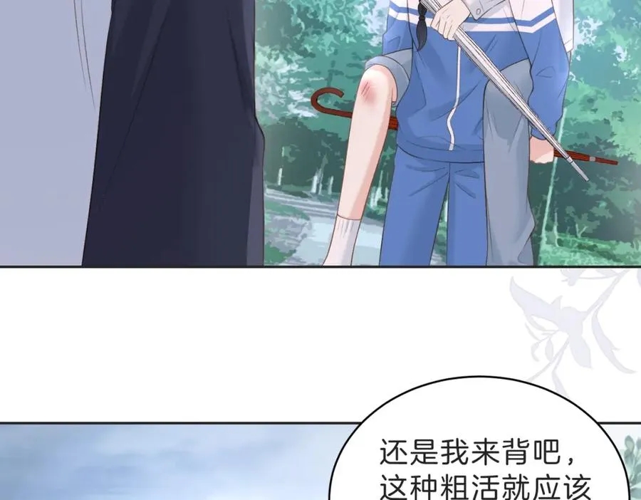 第四十四话 少女的肩背53