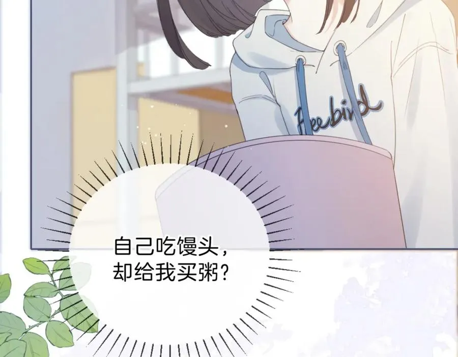 第六话 彼此眼中的她35