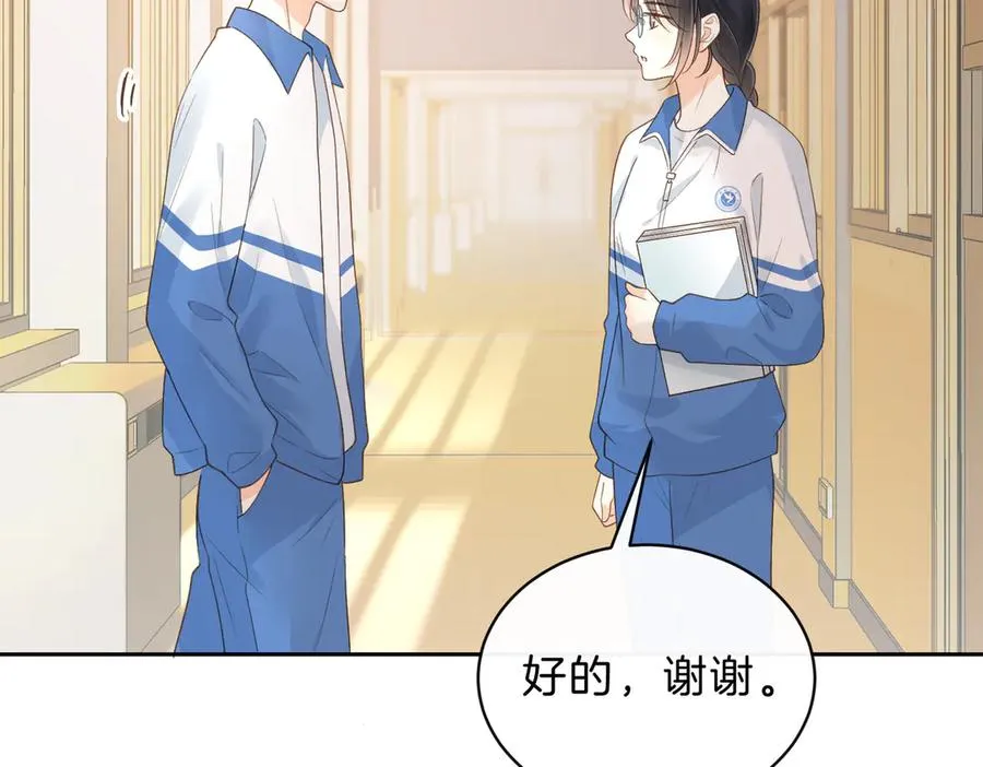 第五十九话 她有女朋友55