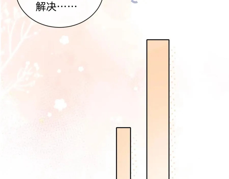 第十七话 烟花和你23
