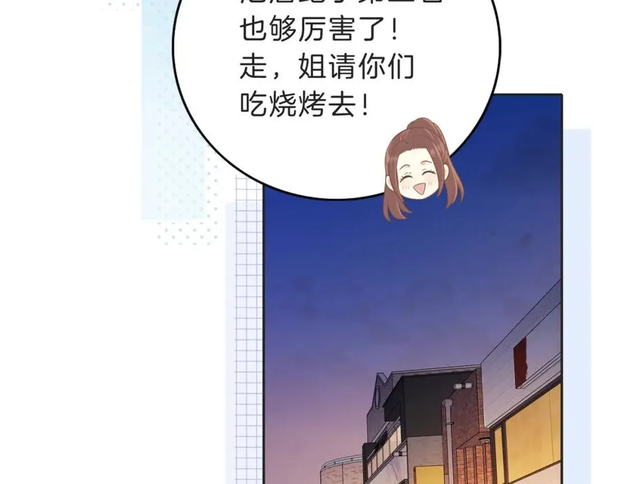 第四十八话 赶到58