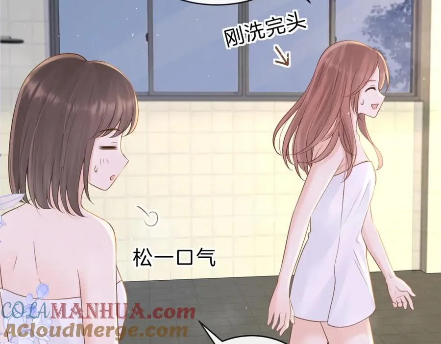 第三十五话 新室友与旧室友21