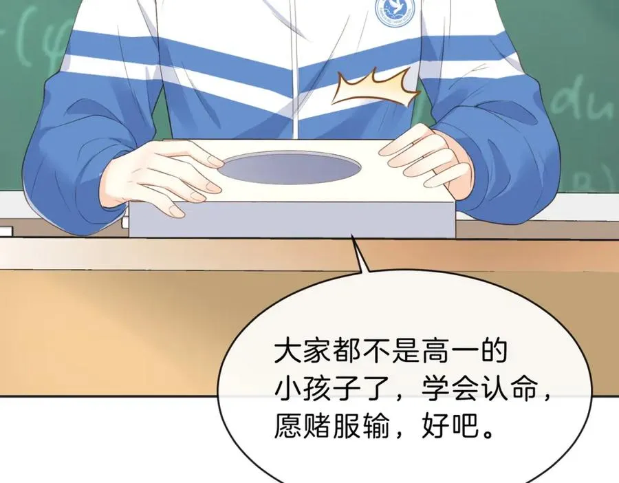 第四十七话 脚印16
