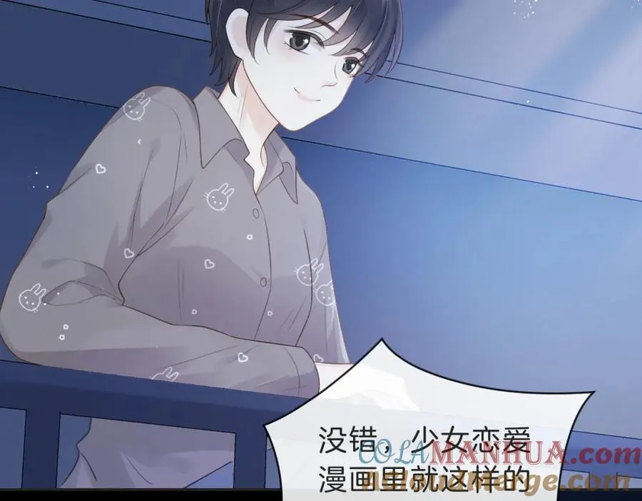 第四十五话 喜欢的人72