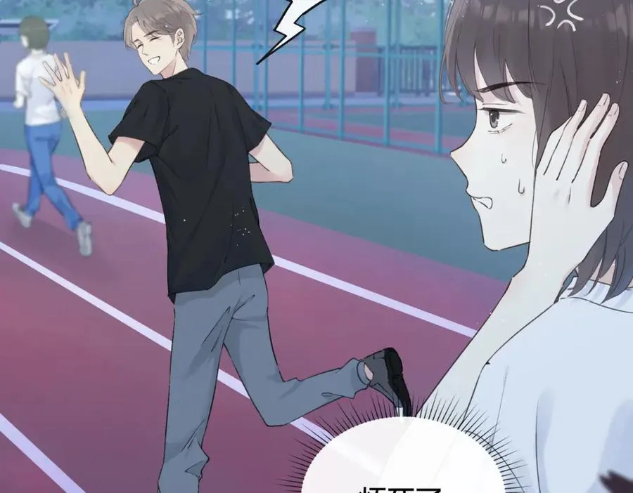 第二话 谁的情书11