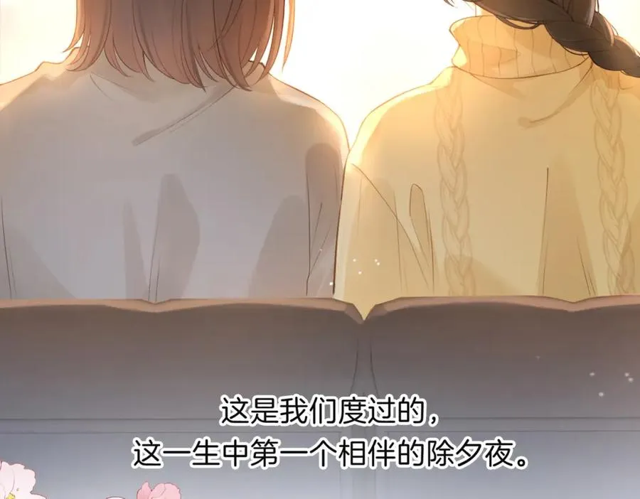 第十五话 除夕夜77