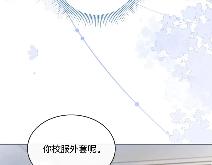 第四话 她的校服29