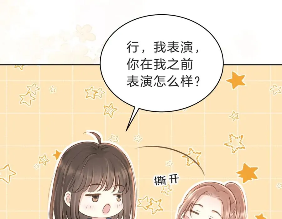第五十话 正宫娘娘游余62