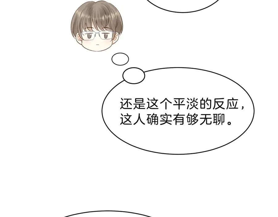 第五十九话 她有女朋友56