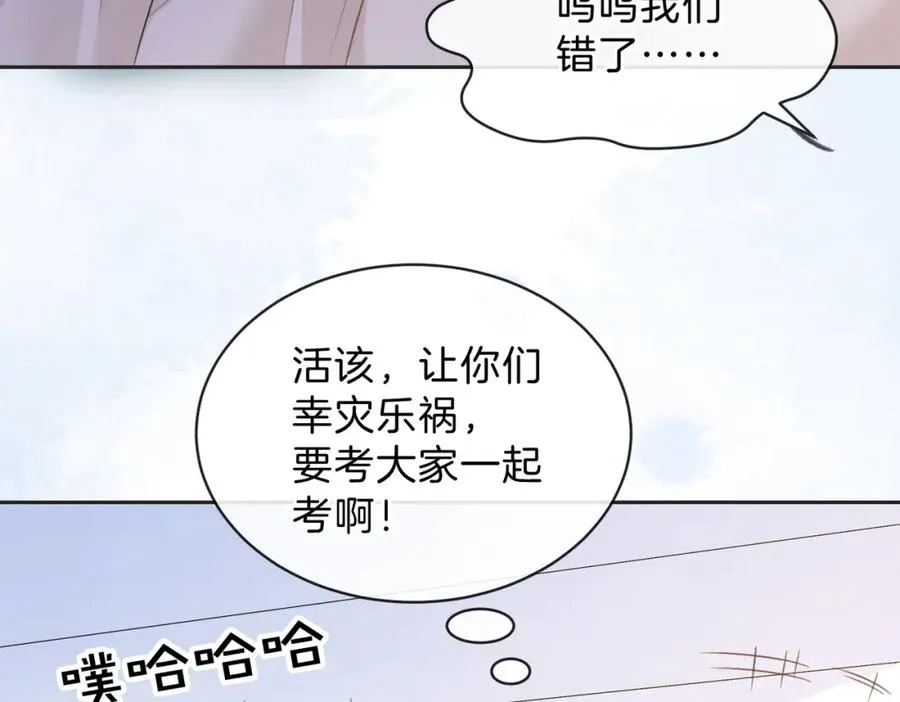 第三十四话 羽毛球赛8