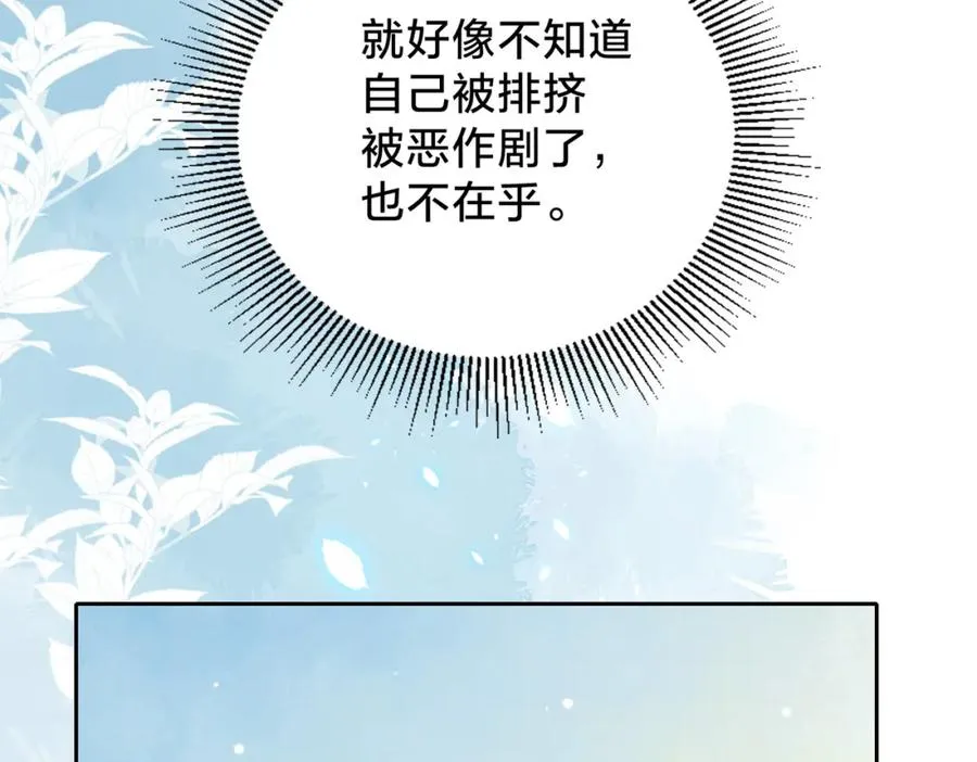 第四话 她的校服75