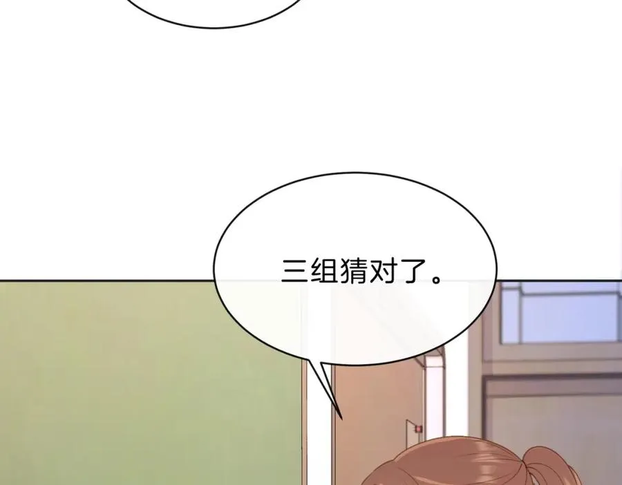 第三十七话 你画我猜20