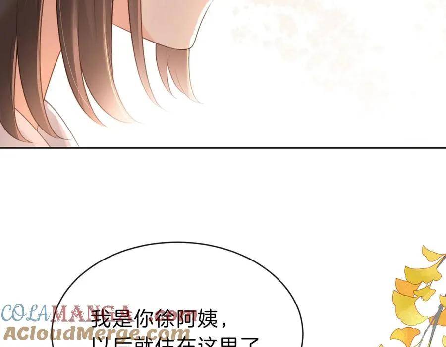 第四十九话 阿姨16