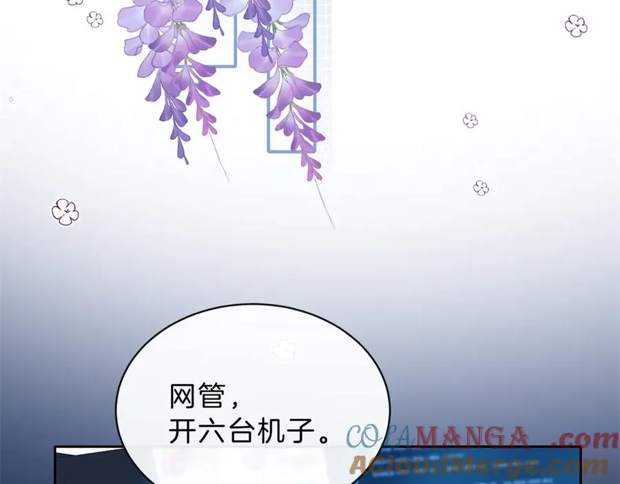 第60话 今晚去网吧通宵30