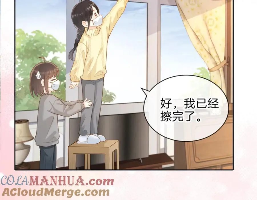 第十五话 除夕夜84