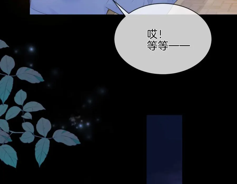 第十七话 烟花和你52