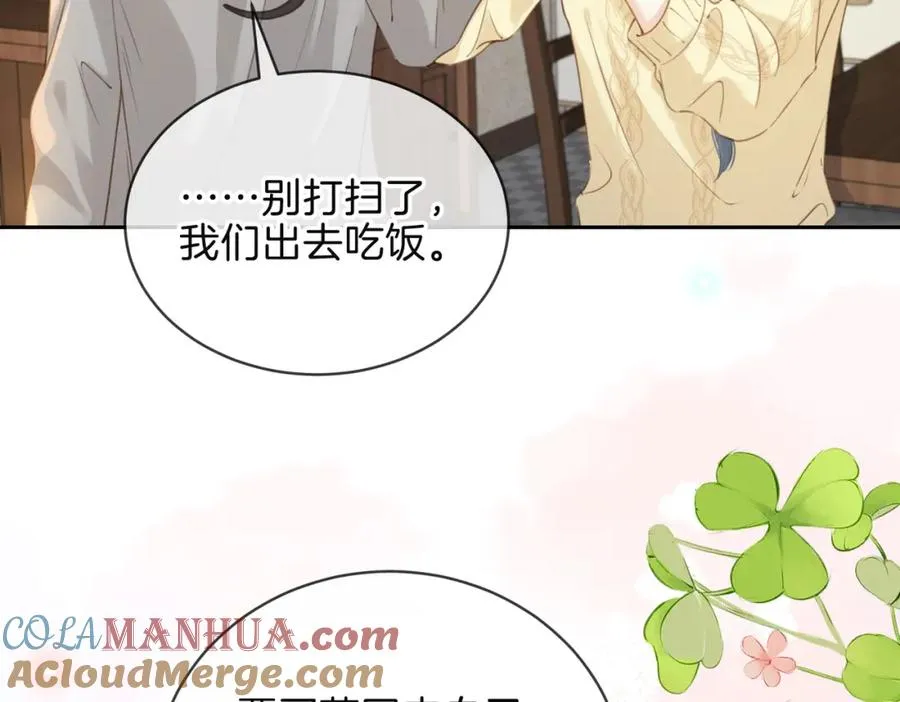 第十五话 除夕夜57