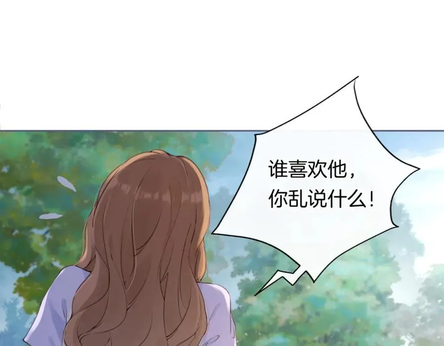 第二话 谁的情书22
