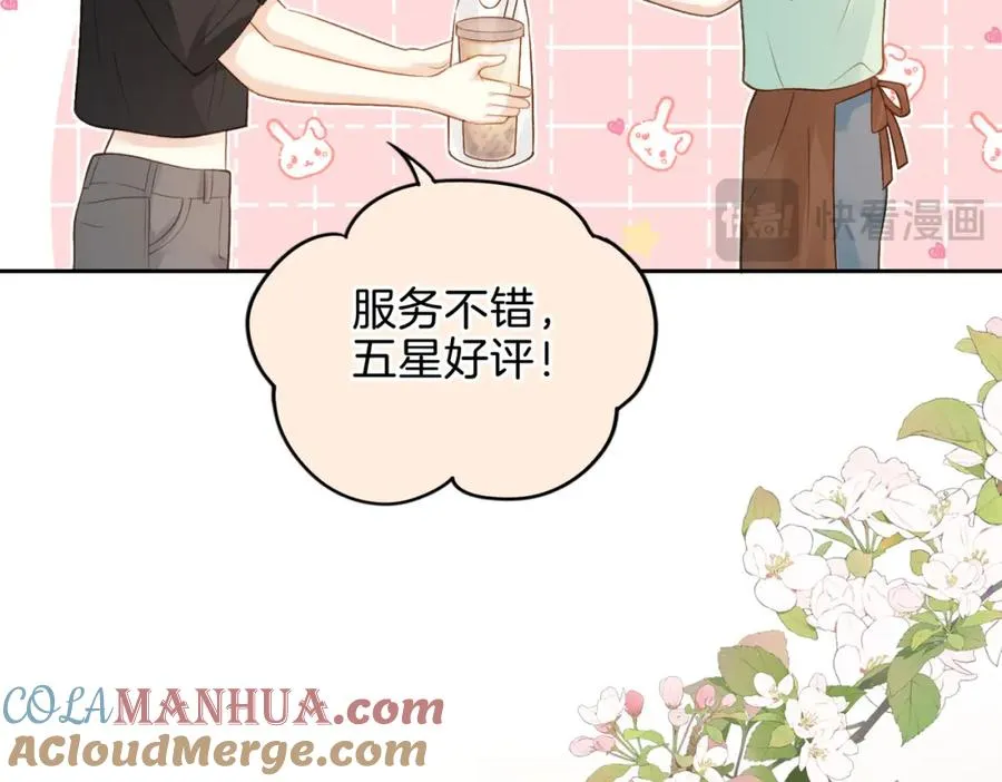 第二十八话 感冒24