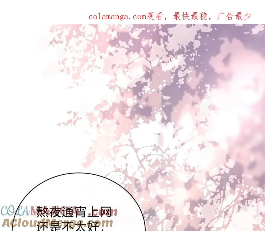 第60话 今晚去网吧通宵0