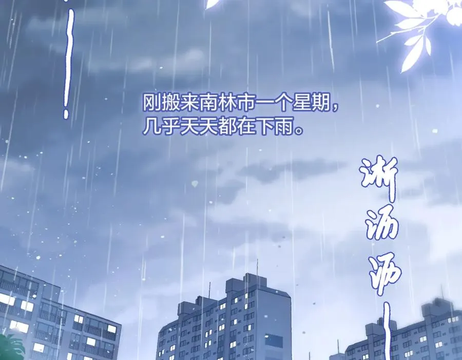 第一话 同寝5