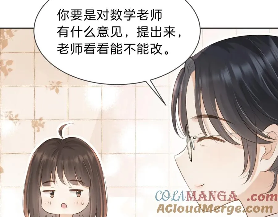 第五十一话 元旦晚会81
