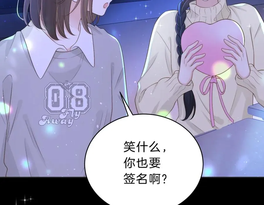 第五十一话 元旦晚会40