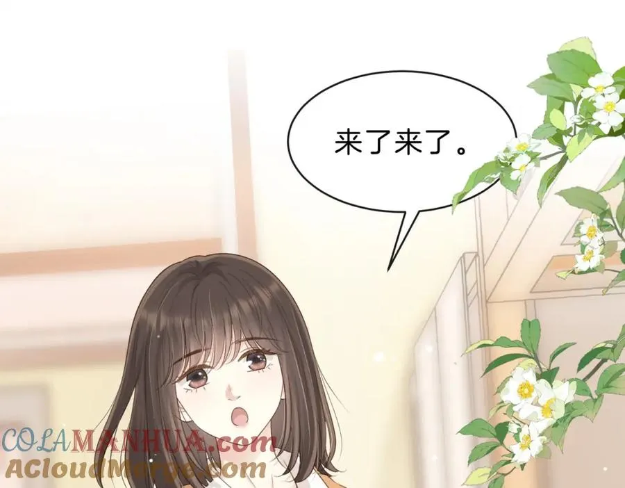 第四十七话 脚印72